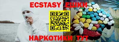 прущие крисы Жуковский