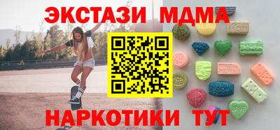 прущие крисы Жуковский