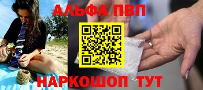 кристаллы Заводоуковск