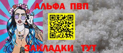 кристаллы Заводоуковск