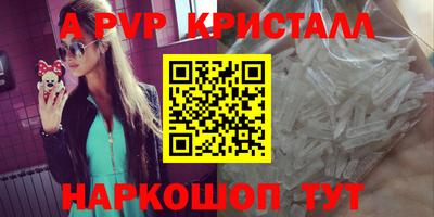 наркотики Заволжье