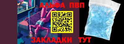 прущие крисы Жуковский