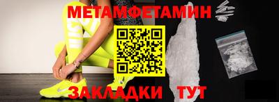 кристаллы Заводоуковск