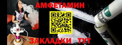 прущие крисы Жуковский