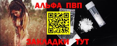 кристаллы Заводоуковск