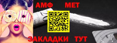 кристаллы Заводоуковск