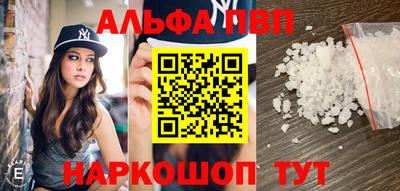 наркотики Заволжье