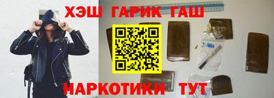 прущие крисы Жуковский