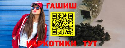 наркотики Заволжье