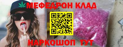 кристаллы Заводоуковск