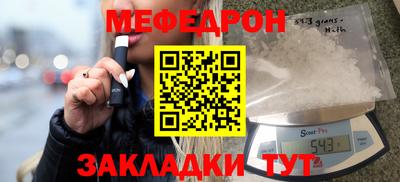 кристаллы Заводоуковск