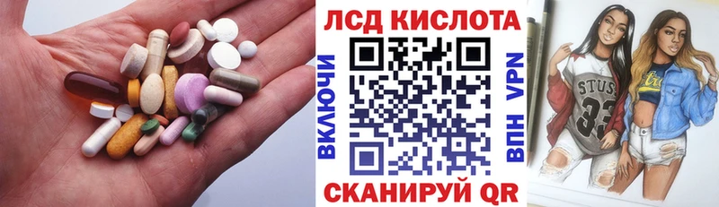 кракен ТОР  Новочебоксарск  Лсд 25 экстази кислота 