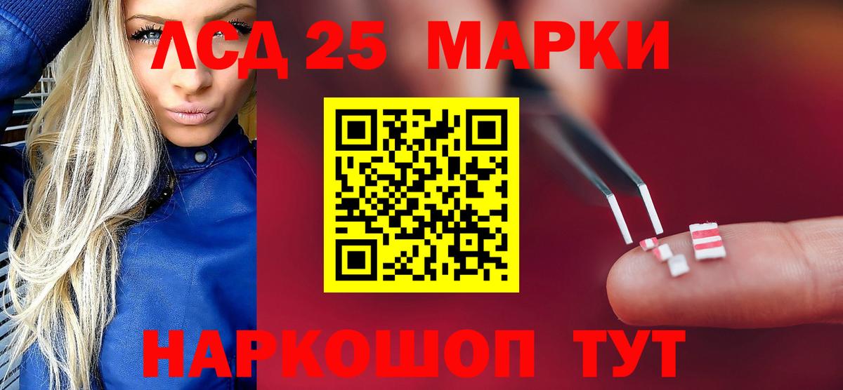 Новочебоксарск  LSD-25 экстази  LSD-25 экстази кислота  Вход с VPN  LSD-25 экстази кислота 