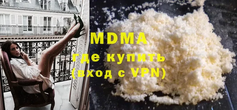 MDMA VHQ Новочебоксарск