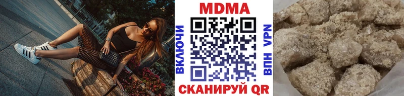 kraken как войти  darknet наркотические препараты  МДМА кристаллы  Новочебоксарск 