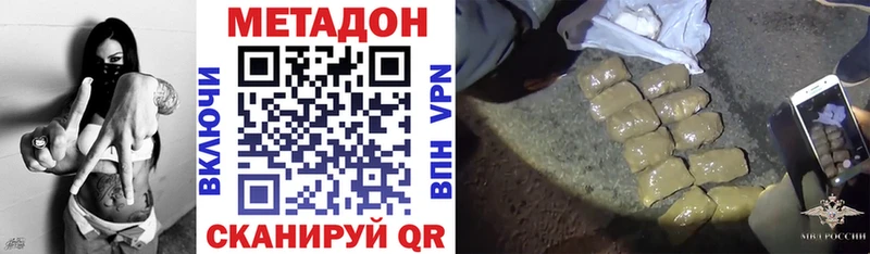 Метадон белоснежный  Новочебоксарск 
