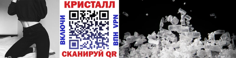МЕТАМФЕТАМИН мет Новочебоксарск