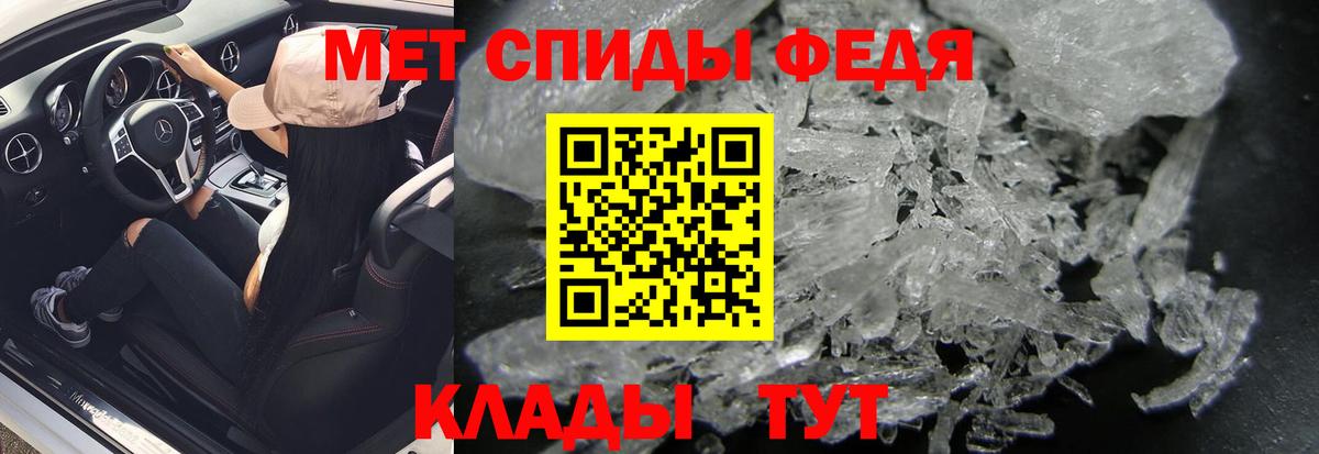 Меф МЯУ МЯУ   КОКАИН  Каннабис  Вход с VPN  Новочебоксарск  ГАШИШ 