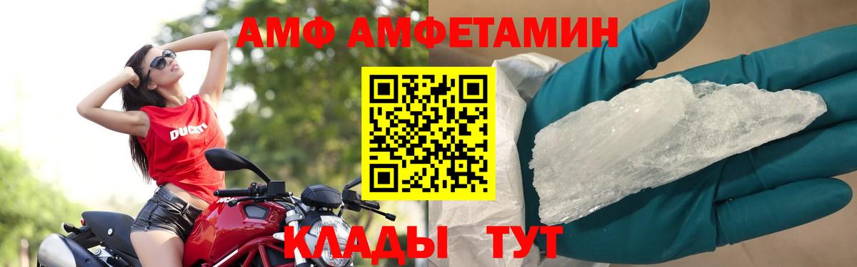 Метамфетамин винт Новочебоксарск