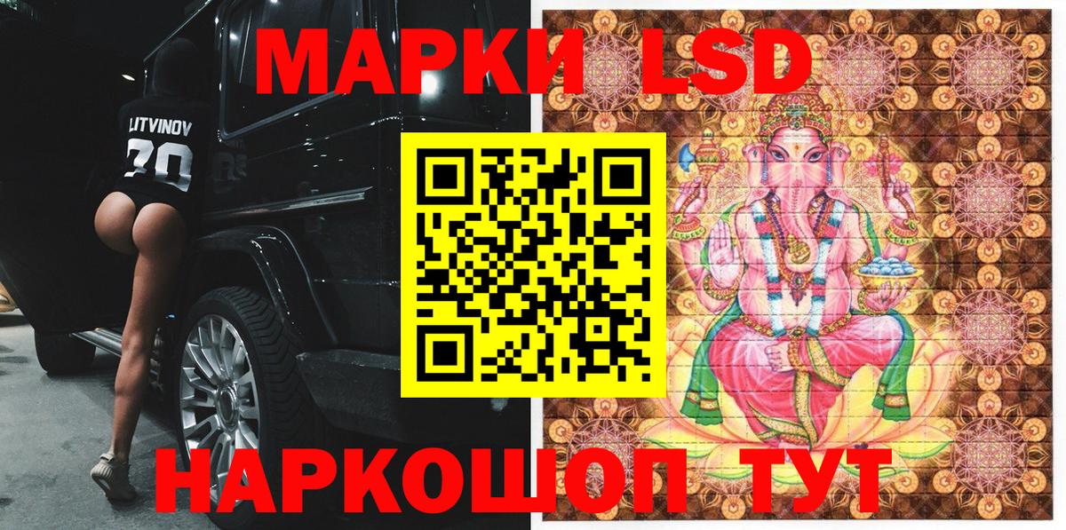 Новочебоксарск  Марки 25I-NBOMe 1,5мг  как найти закладки  Вход с VPN  Марки 25I-NBOMe 1,5мг 