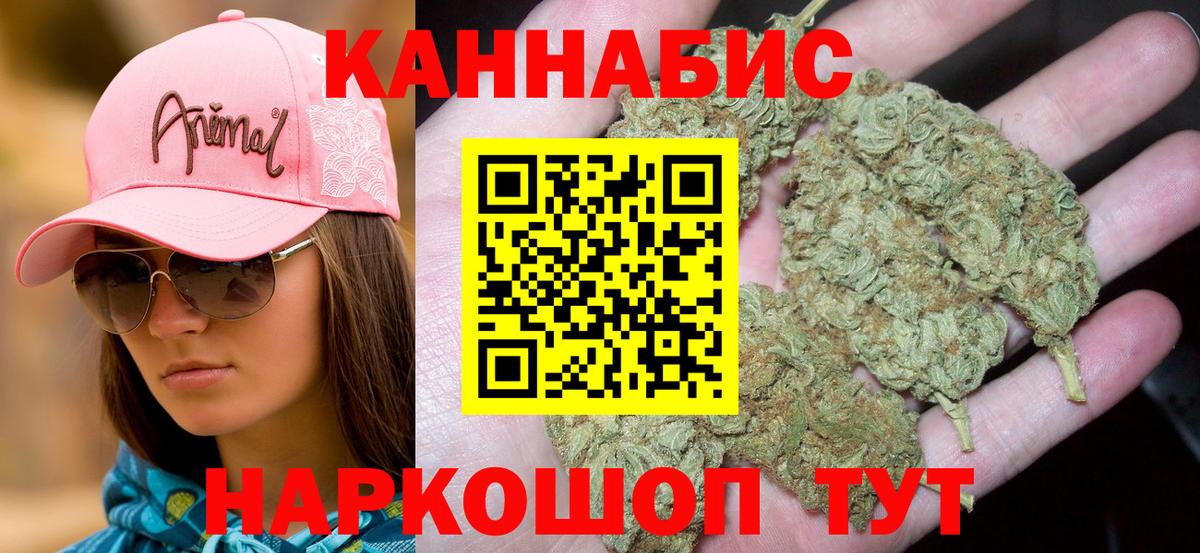 Каннабис Bruce Banner Новочебоксарск